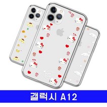 갤럭시 A12 sanrio투명젤_큐트 A125 케이스 [AOF233]