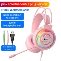 호환 게이밍 헤드셋 고양이 귀. 핑크 화이트 3.5. B 유선 스테레오 . PS4. Xbox One용. LED 조명 포함