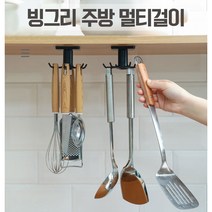 활용도 갑 착붙 주방 스토리지 문어발 회전랙, 블랙, 2개