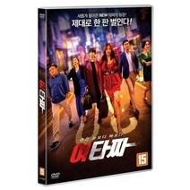 친절한쇼핑몰/ DVD 여타짜 (1disc), 1개