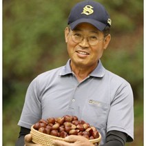 장스팜 유기농밤.맛보장 .품질 보증. 공주 부여 햇밤 군밤 홀라당밤 포르단칼집밤 대- 1kg