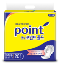 안심 포인트 고급형 속기저귀 (노랑) 1팩(20매) / 3팩 (60매) / 5팩 (100매)
