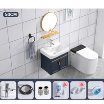 서랍형 세면대 세면장 간이 일체형 욕실 하부장 상부장 20종, 50CM세면대+하수관+수전세트+골드미러개