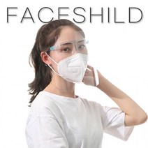 [NATURI]페이스 쉴드 안경형 투명 얼굴가리개페이스쉴드 얼굴가림막 투명안면마스크 눈보호안경 의료용고글 실험용고글 안면보호구 투명마스크 얼굴가리개 보안경 N/T : 245A4B+1072