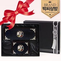 박씨상방 2종 선물용 자동 한지명함함+필함청학
