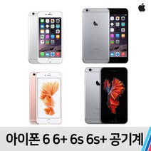 아이폰 아이폰6 6플러스 6S 6S플러스, S급 로즈골드, 아이폰6S (64기가)