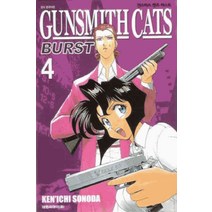 /상태중급/(중고)건스미스캣츠버스트(1~5완)4편없슴 희귀도서/만화책/