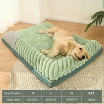 강아지매트 대형 개 및 고양이용 정형외과 소파 침대 애완 동물 두꺼운 베개 탈착식 커버, Green