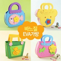 아트랄라 바느질놀이 EVA가방 (6종 택1) 만들기 안전바늘 끈끼우기 실끼우기 소근육발달, EVA 오리가방