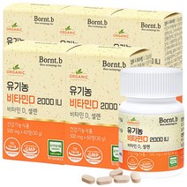 본트비 유기농 비타민D 셀렌 2000IU 500mgx60정, 60정x5개