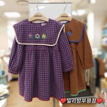 밀리밤 부평점 22NEW 빅카라에 예쁜 꽃자수가 포인트인 스퀘어 원피스~~안감도 있어 따뜻하고 부드럽게 입어요