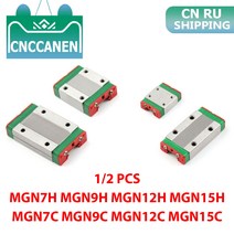 1/2PCS MGN12H MGN9H 캐리지 블록 리니어 레일 가이드 CNC 부품, 03 MGN9H_02 2PCS