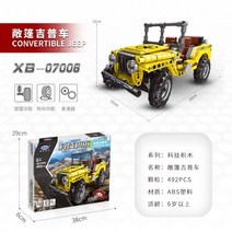 레고호환 선물 어린이 블럭 레고 파워펑션 호환 호환블럭 풀박스 대형 조립모형 포켓몬GO 중국레고, 09