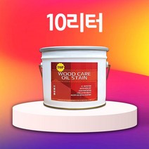 우드케어 오일스테인 TOP woodcare 오일스테인 10리터, 01.WC-900(투명)