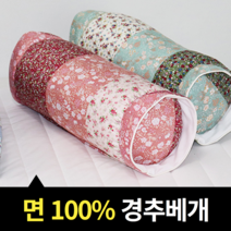 목편한 베개피 베개덮개 베개커버 국내산 19x43cm
