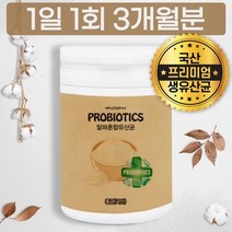 국내산 국산 유산균 실온보관 멀티 신유산균 어른 실온보관 프로바이텍스 락토바실러스균, 상세페이지 참조, 상세페이지 참조
