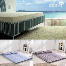 라버트리 그랜디 베트남 천연라텍스 매트리스 + 겉커버 75KG 7.5cm SS