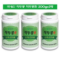 국내 작두콩 작두콩환 콩깍지 껍질 볶은 건조 말린 가루 차 티백 도두 칼콩 발효 씨앗 면역력 건강환