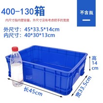 농업용물통 100 200 300 400 500 리터 대용량 대형 물통 캠핑 사, 400-130 상자 LWH: 4533.514cm