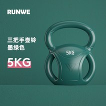 케틀벨 여성 헬스 피트니스 가정용 남성 아령 경기 전업 공 520 파운드 기구 4857194172, 수집하고 추가 구입하다. 우선 발 거, 3 손잡이 케틀벨 5kg 잉크 그린