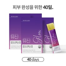 [공식판매처 36% 할인] 뮤신 글로우 Glow 4box 40포 특허 뮤신 초저분자 피쉬 콜라겐, 4개