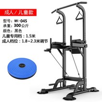 치닝디핑 철봉 딥스바 가정용 턱걸이 운동기구 봉 실내 풀업바, 멀티-블랙+허리돌리기