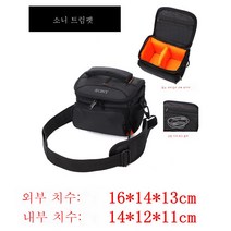 적용하다소니 미러리스 카메라 가방 이지 숄더 촬영 가방 소냐7m2 a7m3 a7r2a6000a6300, 가로형 작은 선물 벨트