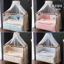 [쁘띠라뺑] 도모 아기침대 L size+범퍼침구캐노피세트, 종류:버드트리침구세트