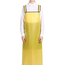 휴니패코 메쉬 방수 앞치마 H형 대, 옐로우(H형)