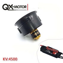 64mm edf set qf2611-4500kv motor with 5 blades ducted fan 취미 날개 skywalker 30a esc for fms rc 비행기, 밝은 회색