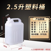 가정용물통 버켓 빈 두꺼운 식료품 급 토트 플라스틱통 있음 뚜껑 술통 드럼통 납작한 30 리프트 3617223813, 1, 특 두꺼운 2.5 리프트 무내개 -P