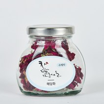 (무농약) 수제꽃차 해당화 5g