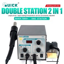 QUICK 706W+ 580W Digital SMD BGA Rework Station Hot Air Gun Solder Iron 2 IN1 Solder Station For Pho, 01 110V