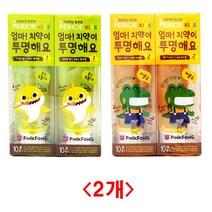 (디앤티) 2세치약 3세치약 4세치약 저불소치약 무불소치약 1단계치약 2단계치약, 엄마치약이투명해요 스텝1*2개입