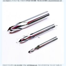 TZCE 2060-17L-60L-초경센터링엔드밀-면취툴90도