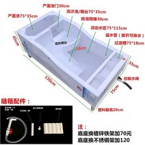 거북이 사육장 페닌슐라쿠터 도마뱀 육지 키우기 어항, 흰색 150x75cm