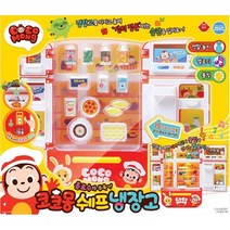 멜로디 음료수버튼 코코몽 쉐프 냉장고 주방놀이 요리기구 키친