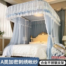 공주캐노피 싱글 북유럽 레일 캐노피 고급 장식 이층 침대모기장 침실 레이스 싱글 공주, 1.2m 침대, K