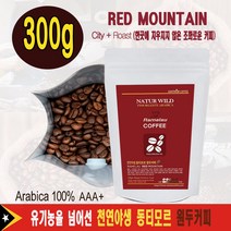 원두커피 300g (레드마운틴) 동티모르 라멜라우 천연야생 커피 아라비카 AAA+(당일 로스팅), 에스프레소