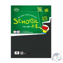 VEDANA A4 흑켄트지 2매 A4켄트지