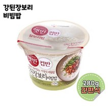 CJ 햇반컵반 컵밥 강된장보리 비빔밥 즉석밥 간편식 덮밥 18개, 상세페이지 참조, 상세페이지 참조, 상세페이지 참조