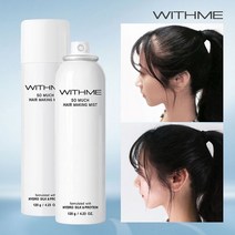 위드미 머리숱 생성 흑채 헤어 미스트 스프레이+가리개증정, 02.1+1 자연흑색 120g&가림막