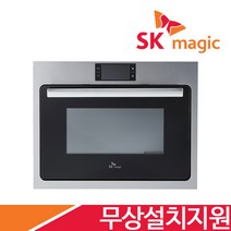 SK매직 전국무료설치 빌트인 매립 복합 IOT 전기오븐렌지 전자레인지 EONB440S