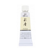 [알파색채]채향 동양화물감낱색 15ml (색상 선택), 상세설명 참조, [6322220]313／양홍