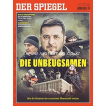 당일발송 Der Spiegel Germany 2022년3월19일호 (독일 시사 주간지 슈피겔) Germany2022년3월19일호