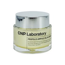 CNP 차앤박 프로폴리스 앰플 오일 인 크림 50ml