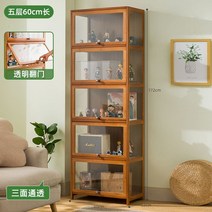 레고 유리 위스키 진열장 엔틱 원목 장식장 양주 술 인테리어, 삼면투명5단60길이(도어플립디자인)