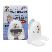 샤인빈 데니베어 면도기 위생 보관대 세트 트레이 잡화 주방 스텐 직 원목 노래방 쟁반 가정 생활 논슬립, 본상품선택, 본상품선택