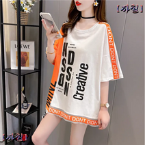 린온트리 여성 형광 네온 나염 프린팅 레터링 그래픽 루즈핏 박스티 라운드넥 반팔 티셔츠
