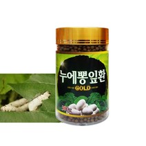 누에 가루 뽕잎 환 뽕나무 오디잎 뽕입 남자 노인 부모님 어르신